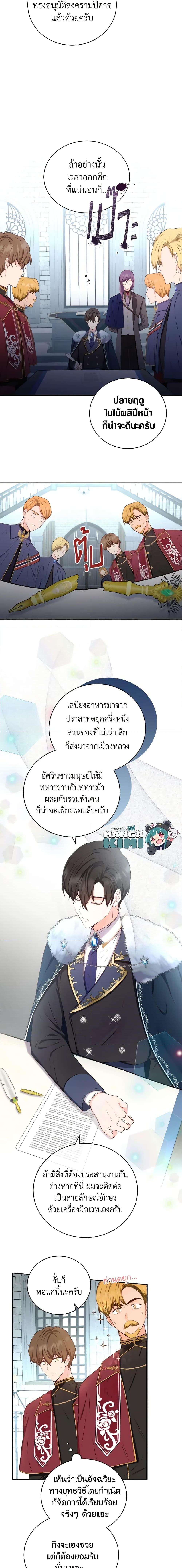 Manga-lc-com อ่านมังงะ อ่านการ์ตูน ออนไลน์ ฟรี He’s My Real Brother, Duke ตอนที่ 1 2 3 4 5 6 7 8 9 10 11 12 13 14 ฟรี ไม่มีโฆษณา Manga-lc - อ่าน มังงะ อ่าน การ์ตูน ออนไลน์ อ่านมังงะ ฟรี