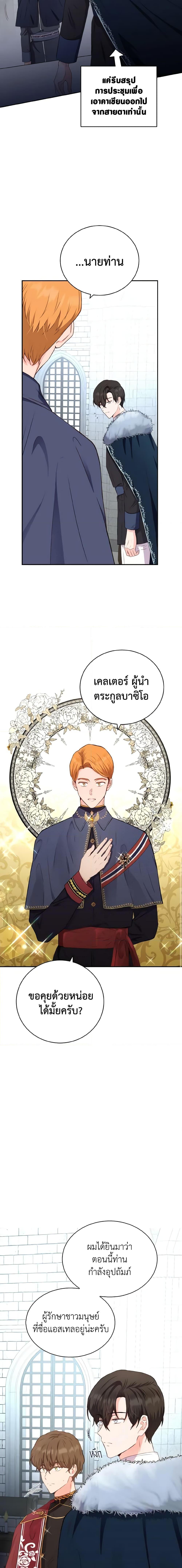 Manga-lc-com อ่านมังงะ อ่านการ์ตูน ออนไลน์ ฟรี He’s My Real Brother, Duke ตอนที่ 1 2 3 4 5 6 7 8 9 10 11 12 13 14 ฟรี ไม่มีโฆษณา Manga-lc - อ่าน มังงะ อ่าน การ์ตูน ออนไลน์ อ่านมังงะ ฟรี