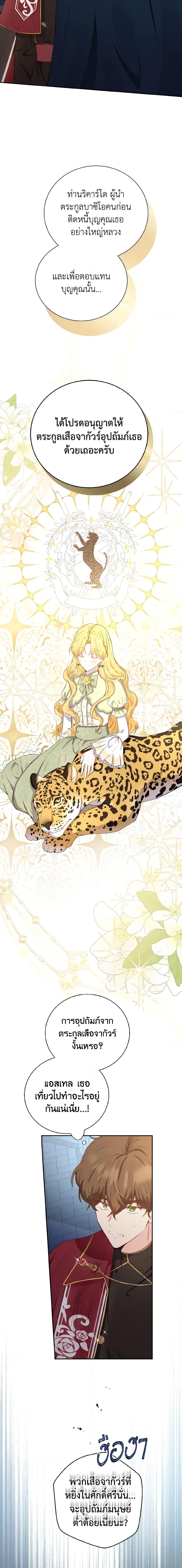 Manga-lc-com อ่านมังงะ อ่านการ์ตูน ออนไลน์ ฟรี He’s My Real Brother, Duke ตอนที่ 1 2 3 4 5 6 7 8 9 10 11 12 13 14 ฟรี ไม่มีโฆษณา Manga-lc - อ่าน มังงะ อ่าน การ์ตูน ออนไลน์ อ่านมังงะ ฟรี