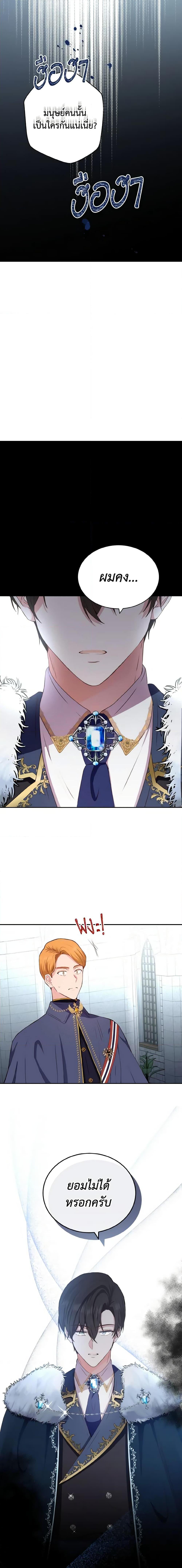 Manga-lc-com อ่านมังงะ อ่านการ์ตูน ออนไลน์ ฟรี He’s My Real Brother, Duke ตอนที่ 1 2 3 4 5 6 7 8 9 10 11 12 13 14 ฟรี ไม่มีโฆษณา Manga-lc - อ่าน มังงะ อ่าน การ์ตูน ออนไลน์ อ่านมังงะ ฟรี