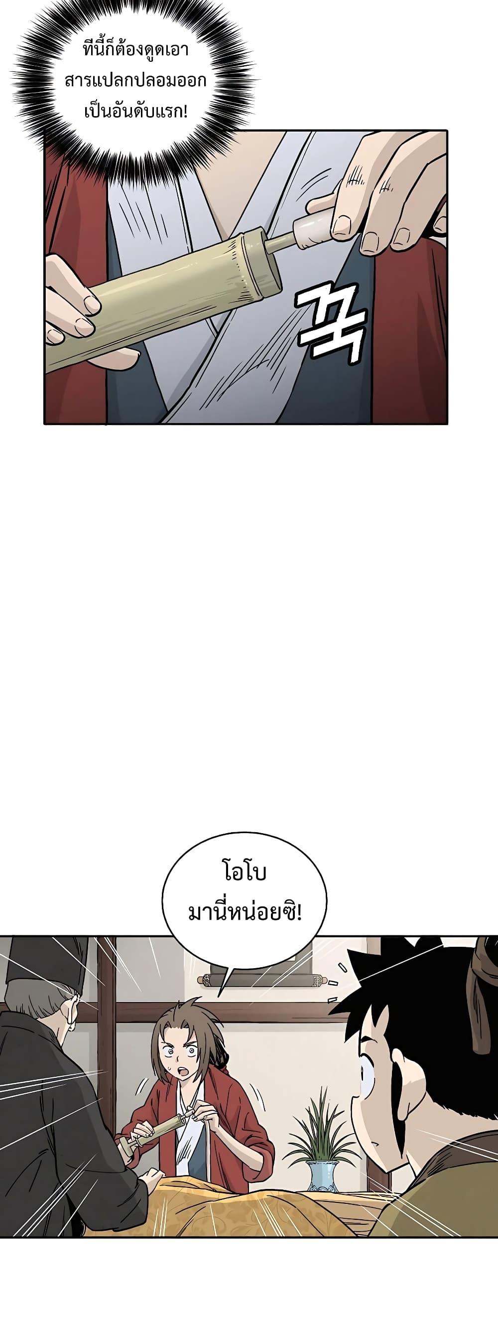 Manga-lc-com อ่านมังงะ อ่านการ์ตูน ออนไลน์ ฟรี I Reincarnated as a Legendary Surgeon ตอนที่ 1 2 3 4 5 6 7 8 9 10 11 12 13 14 ฟรี ไม่มีโฆษณา Manga-lc - อ่าน มังงะ อ่าน การ์ตูน ออนไลน์ อ่านมังงะ ฟรี