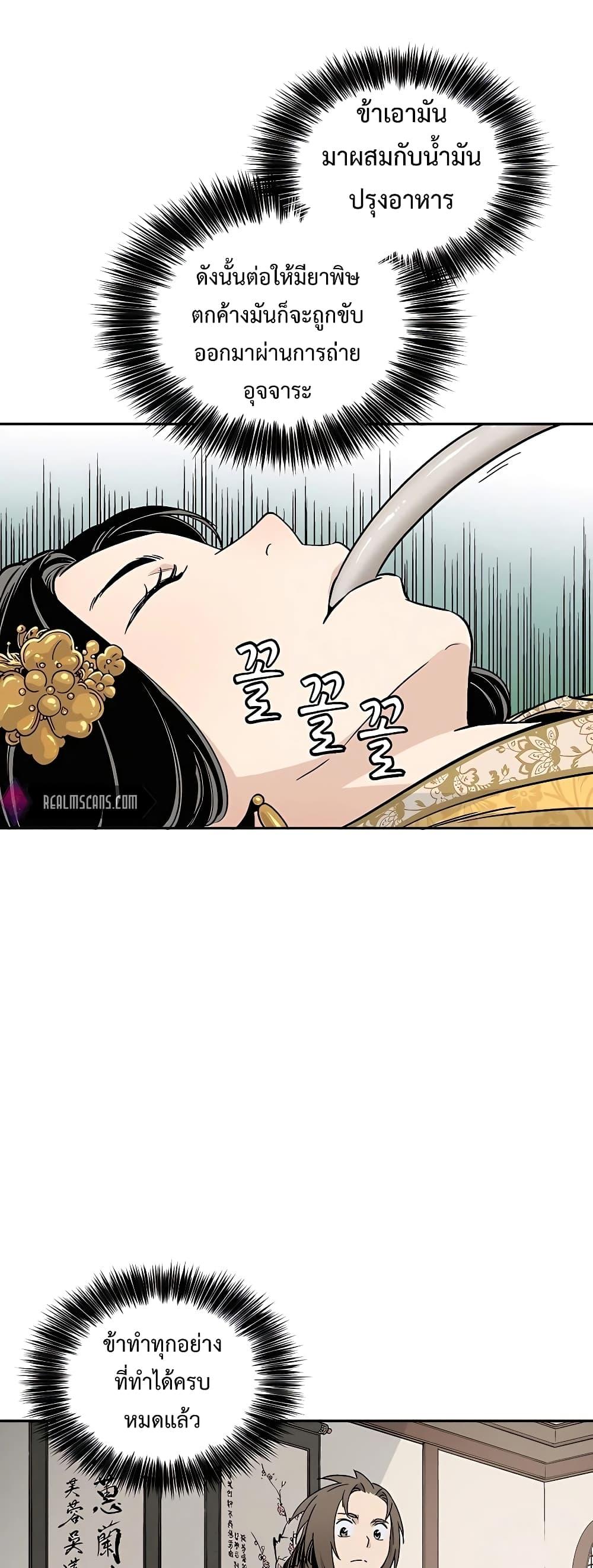 Manga-lc-com อ่านมังงะ อ่านการ์ตูน ออนไลน์ ฟรี I Reincarnated as a Legendary Surgeon ตอนที่ 1 2 3 4 5 6 7 8 9 10 11 12 13 14 ฟรี ไม่มีโฆษณา Manga-lc - อ่าน มังงะ อ่าน การ์ตูน ออนไลน์ อ่านมังงะ ฟรี
