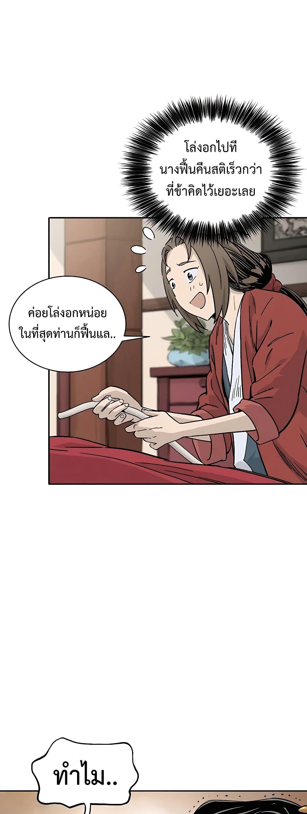 Manga-lc-com อ่านมังงะ อ่านการ์ตูน ออนไลน์ ฟรี I Reincarnated as a Legendary Surgeon ตอนที่ 1 2 3 4 5 6 7 8 9 10 11 12 13 14 ฟรี ไม่มีโฆษณา Manga-lc - อ่าน มังงะ อ่าน การ์ตูน ออนไลน์ อ่านมังงะ ฟรี