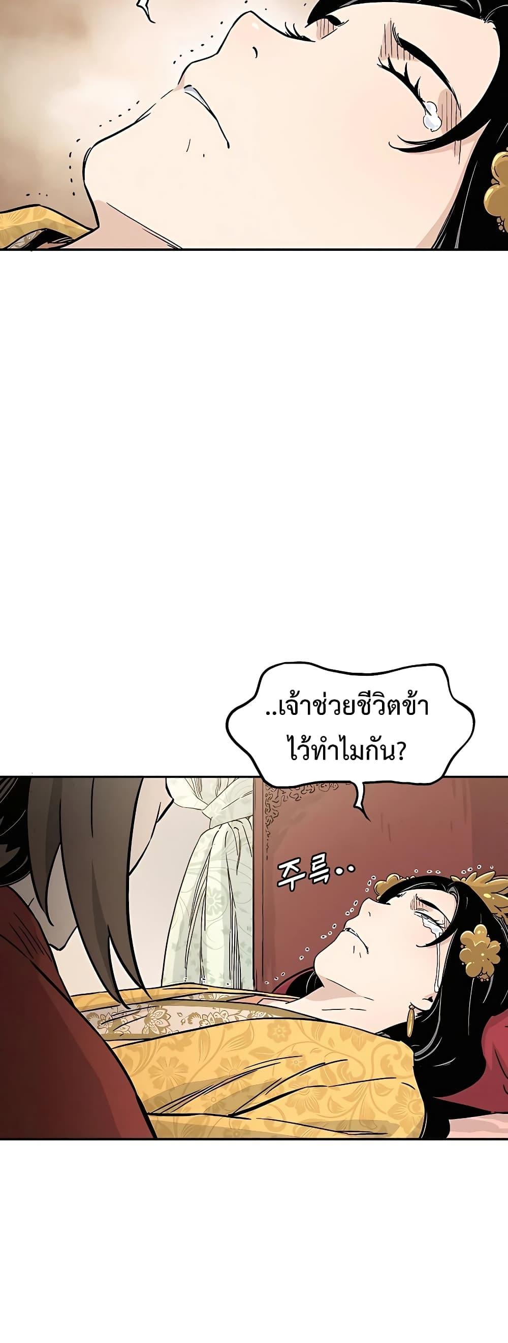 Manga-lc-com อ่านมังงะ อ่านการ์ตูน ออนไลน์ ฟรี I Reincarnated as a Legendary Surgeon ตอนที่ 1 2 3 4 5 6 7 8 9 10 11 12 13 14 ฟรี ไม่มีโฆษณา Manga-lc - อ่าน มังงะ อ่าน การ์ตูน ออนไลน์ อ่านมังงะ ฟรี