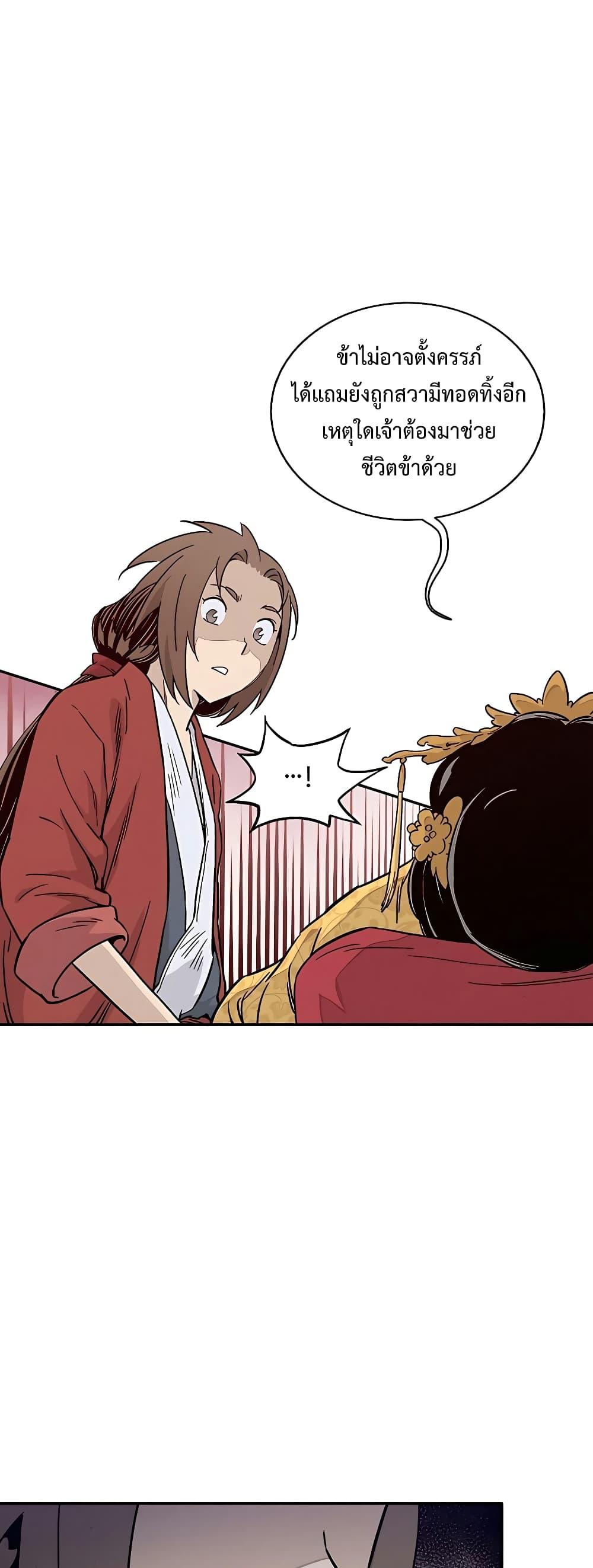 Manga-lc-com อ่านมังงะ อ่านการ์ตูน ออนไลน์ ฟรี I Reincarnated as a Legendary Surgeon ตอนที่ 1 2 3 4 5 6 7 8 9 10 11 12 13 14 ฟรี ไม่มีโฆษณา Manga-lc - อ่าน มังงะ อ่าน การ์ตูน ออนไลน์ อ่านมังงะ ฟรี