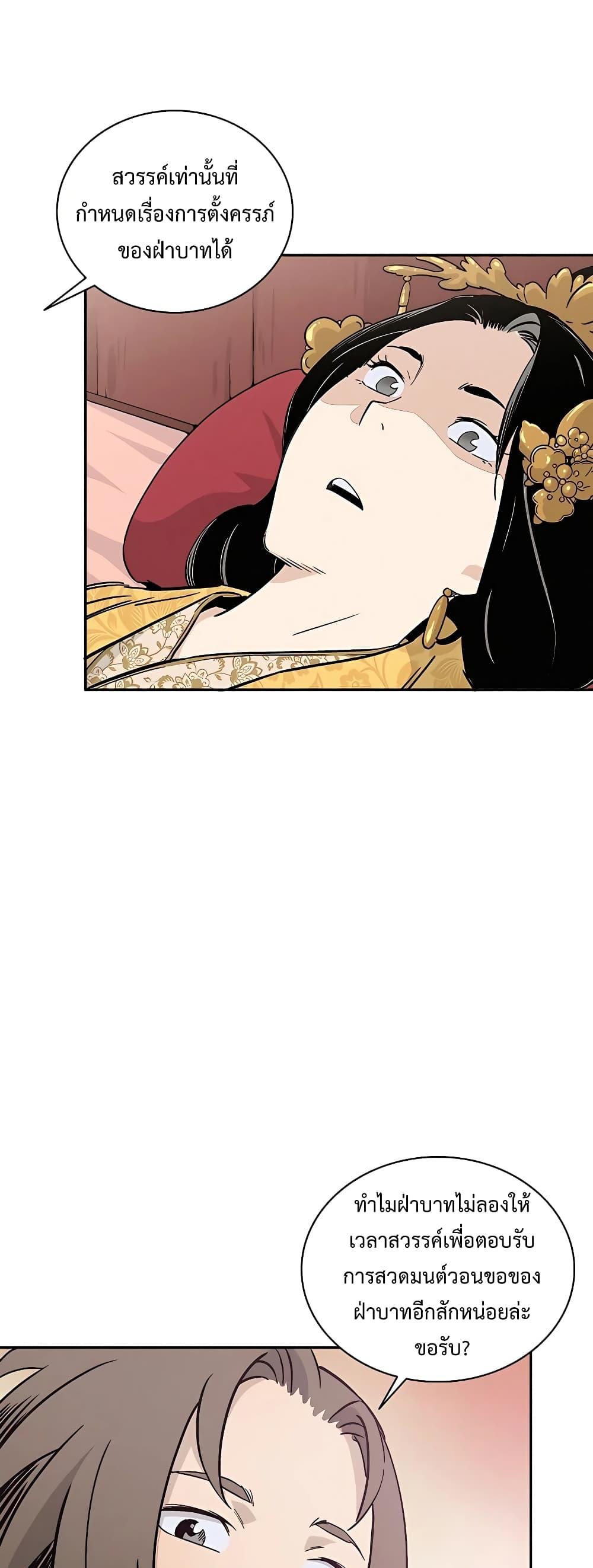 Manga-lc-com อ่านมังงะ อ่านการ์ตูน ออนไลน์ ฟรี I Reincarnated as a Legendary Surgeon ตอนที่ 1 2 3 4 5 6 7 8 9 10 11 12 13 14 ฟรี ไม่มีโฆษณา Manga-lc - อ่าน มังงะ อ่าน การ์ตูน ออนไลน์ อ่านมังงะ ฟรี