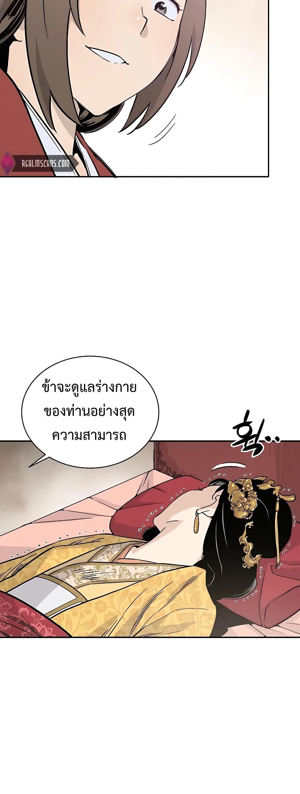 Manga-lc-com อ่านมังงะ อ่านการ์ตูน ออนไลน์ ฟรี I Reincarnated as a Legendary Surgeon ตอนที่ 1 2 3 4 5 6 7 8 9 10 11 12 13 14 ฟรี ไม่มีโฆษณา Manga-lc - อ่าน มังงะ อ่าน การ์ตูน ออนไลน์ อ่านมังงะ ฟรี
