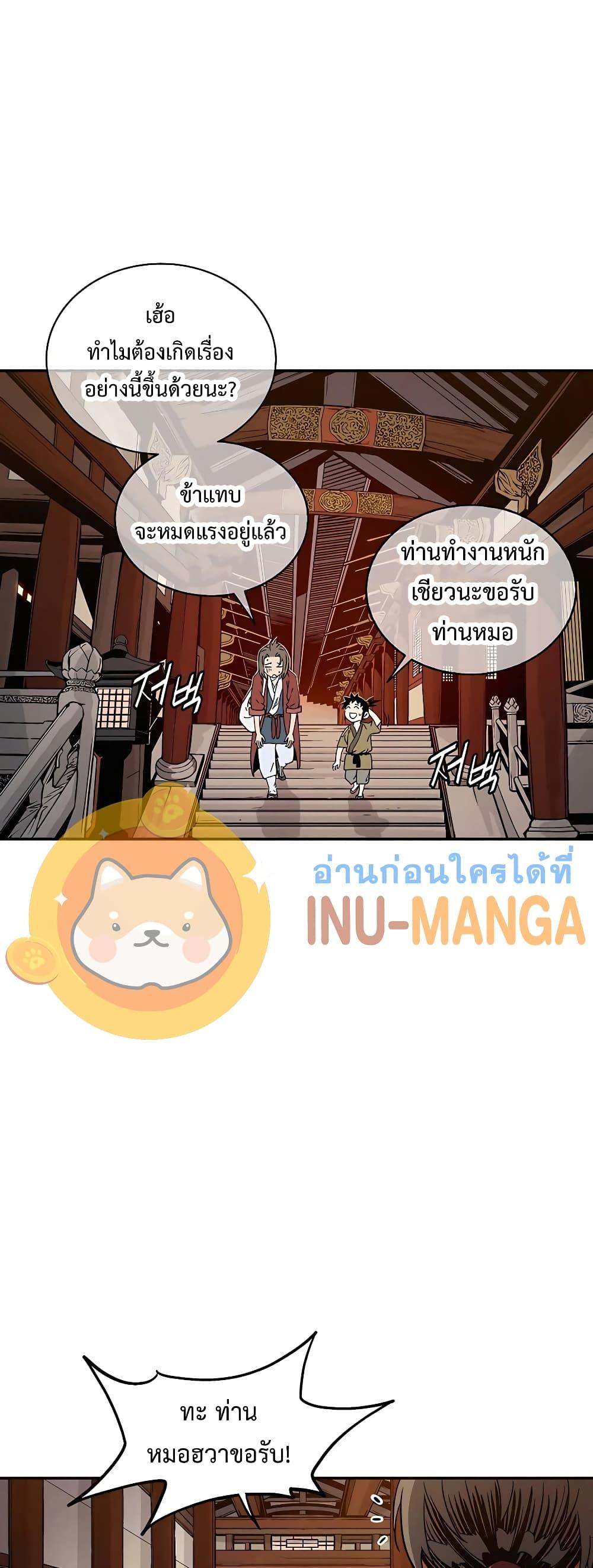 Manga-lc-com อ่านมังงะ อ่านการ์ตูน ออนไลน์ ฟรี I Reincarnated as a Legendary Surgeon ตอนที่ 1 2 3 4 5 6 7 8 9 10 11 12 13 14 ฟรี ไม่มีโฆษณา Manga-lc - อ่าน มังงะ อ่าน การ์ตูน ออนไลน์ อ่านมังงะ ฟรี