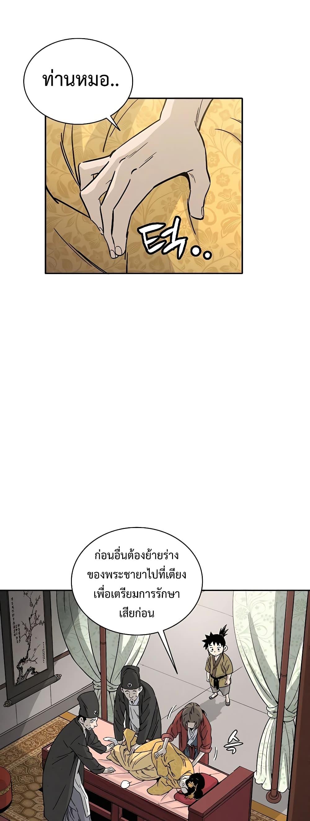 Manga-lc-com อ่านมังงะ อ่านการ์ตูน ออนไลน์ ฟรี I Reincarnated as a Legendary Surgeon ตอนที่ 1 2 3 4 5 6 7 8 9 10 11 12 13 14 ฟรี ไม่มีโฆษณา Manga-lc - อ่าน มังงะ อ่าน การ์ตูน ออนไลน์ อ่านมังงะ ฟรี