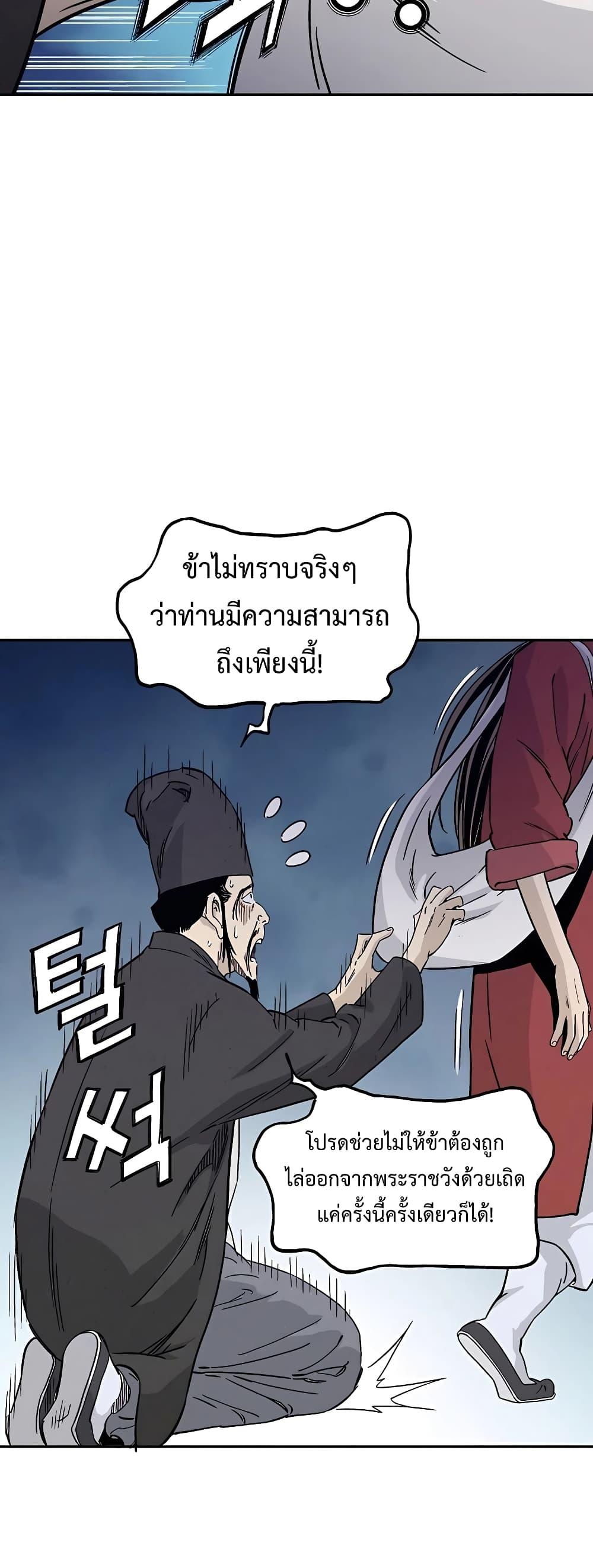 Manga-lc-com อ่านมังงะ อ่านการ์ตูน ออนไลน์ ฟรี I Reincarnated as a Legendary Surgeon ตอนที่ 1 2 3 4 5 6 7 8 9 10 11 12 13 14 ฟรี ไม่มีโฆษณา Manga-lc - อ่าน มังงะ อ่าน การ์ตูน ออนไลน์ อ่านมังงะ ฟรี