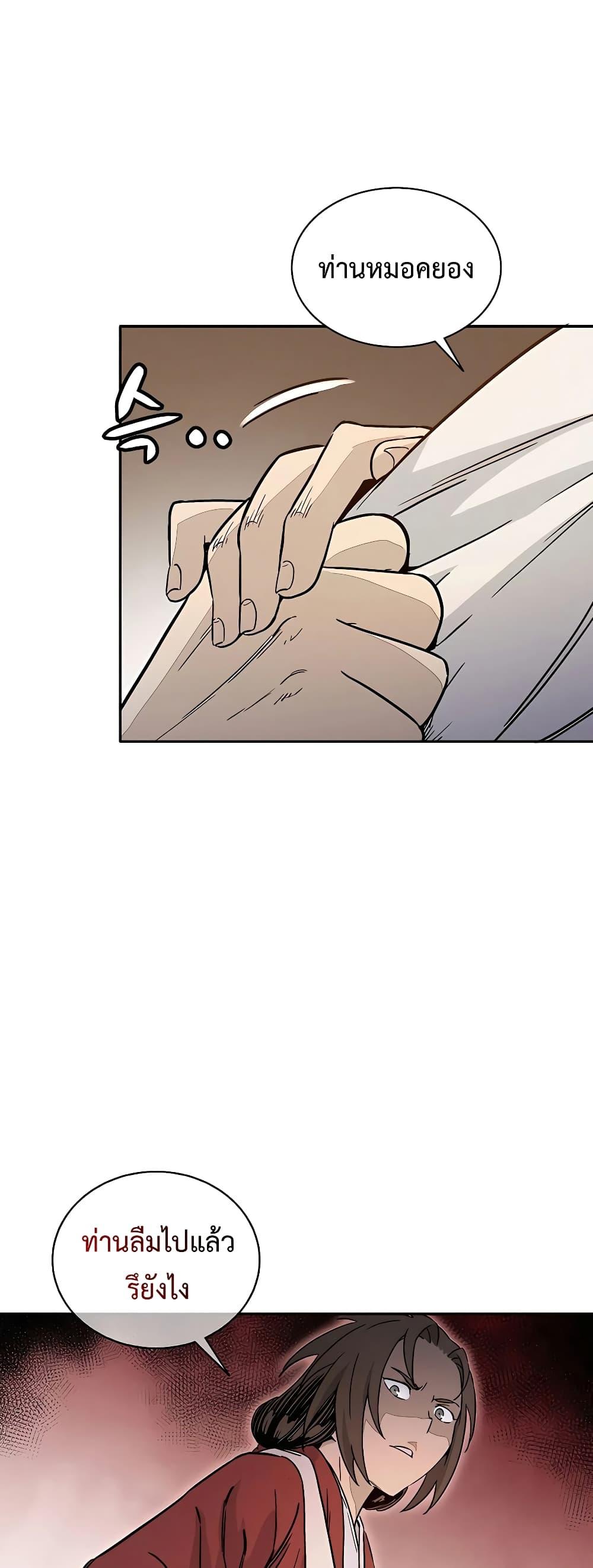 Manga-lc-com อ่านมังงะ อ่านการ์ตูน ออนไลน์ ฟรี I Reincarnated as a Legendary Surgeon ตอนที่ 1 2 3 4 5 6 7 8 9 10 11 12 13 14 ฟรี ไม่มีโฆษณา Manga-lc - อ่าน มังงะ อ่าน การ์ตูน ออนไลน์ อ่านมังงะ ฟรี