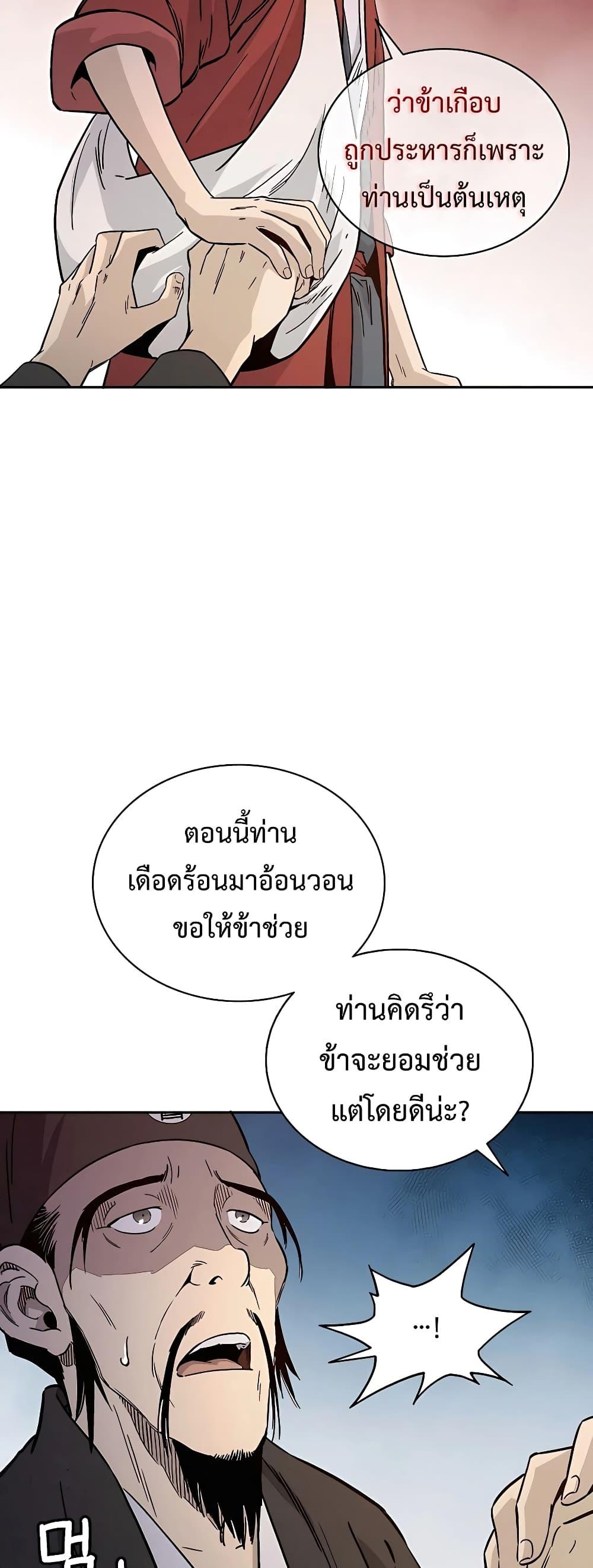 Manga-lc-com อ่านมังงะ อ่านการ์ตูน ออนไลน์ ฟรี I Reincarnated as a Legendary Surgeon ตอนที่ 1 2 3 4 5 6 7 8 9 10 11 12 13 14 ฟรี ไม่มีโฆษณา Manga-lc - อ่าน มังงะ อ่าน การ์ตูน ออนไลน์ อ่านมังงะ ฟรี