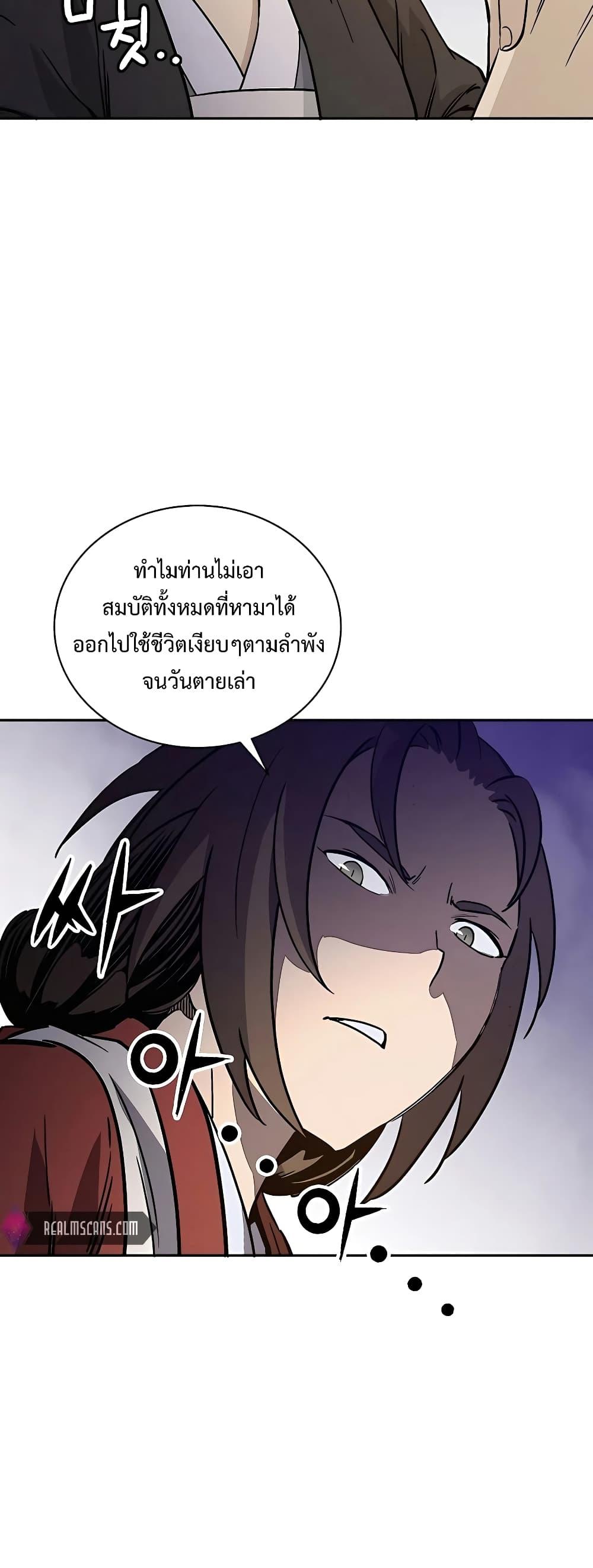 Manga-lc-com อ่านมังงะ อ่านการ์ตูน ออนไลน์ ฟรี I Reincarnated as a Legendary Surgeon ตอนที่ 1 2 3 4 5 6 7 8 9 10 11 12 13 14 ฟรี ไม่มีโฆษณา Manga-lc - อ่าน มังงะ อ่าน การ์ตูน ออนไลน์ อ่านมังงะ ฟรี
