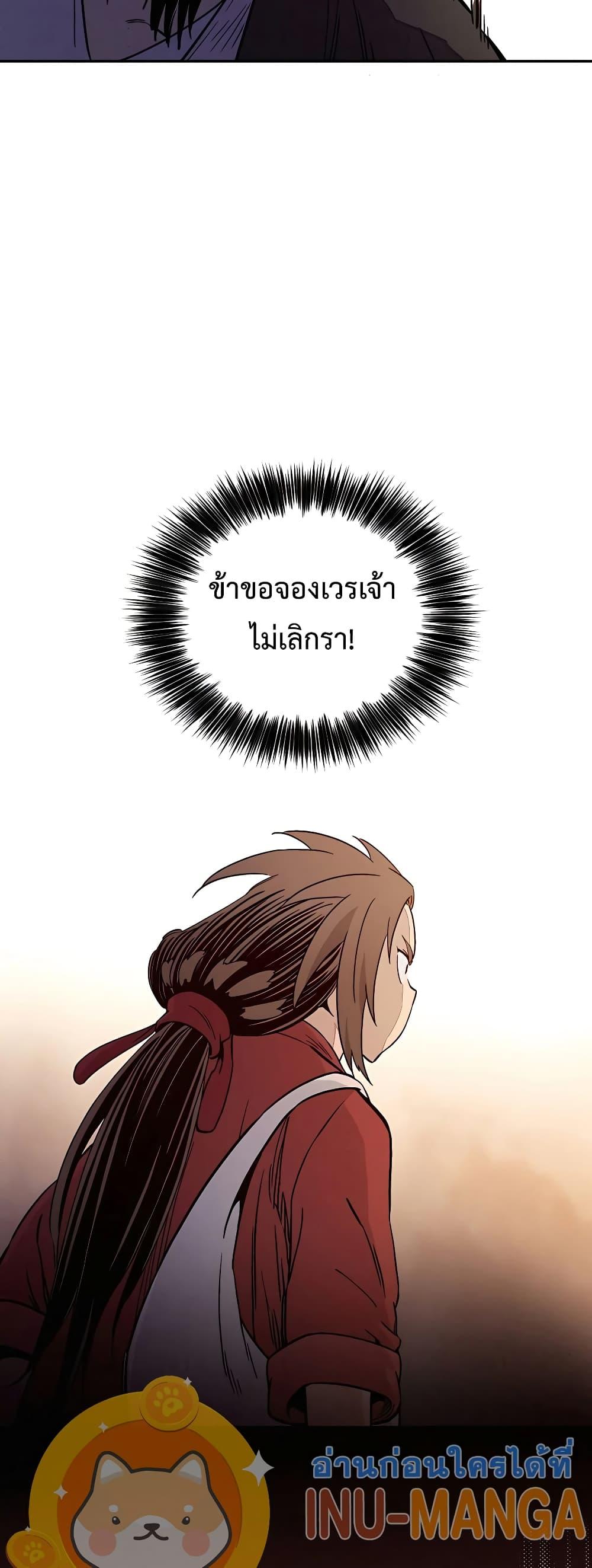 Manga-lc-com อ่านมังงะ อ่านการ์ตูน ออนไลน์ ฟรี I Reincarnated as a Legendary Surgeon ตอนที่ 1 2 3 4 5 6 7 8 9 10 11 12 13 14 ฟรี ไม่มีโฆษณา Manga-lc - อ่าน มังงะ อ่าน การ์ตูน ออนไลน์ อ่านมังงะ ฟรี