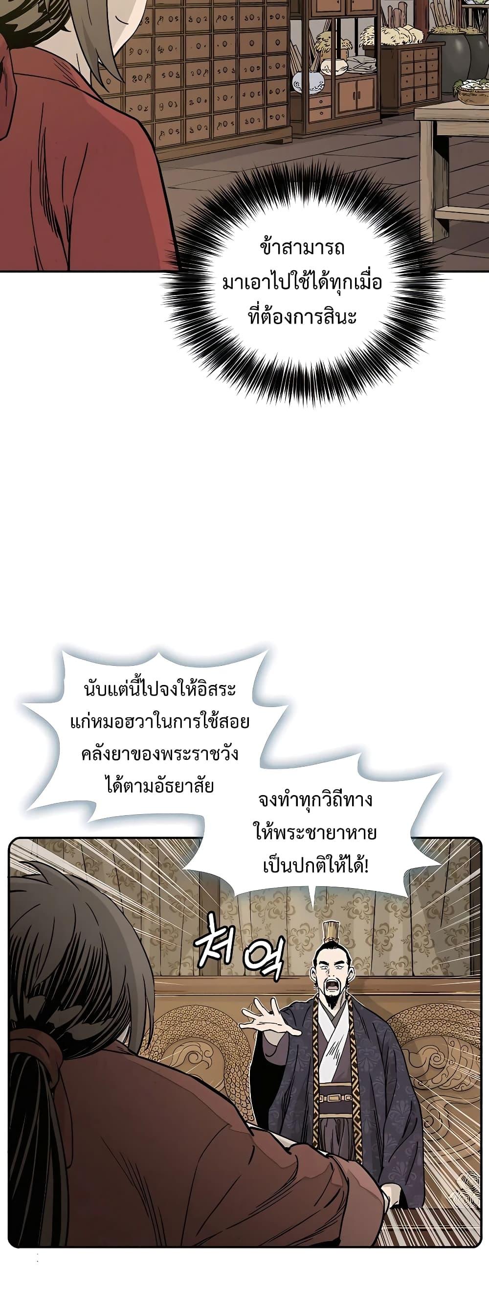 Manga-lc-com อ่านมังงะ อ่านการ์ตูน ออนไลน์ ฟรี I Reincarnated as a Legendary Surgeon ตอนที่ 1 2 3 4 5 6 7 8 9 10 11 12 13 14 ฟรี ไม่มีโฆษณา Manga-lc - อ่าน มังงะ อ่าน การ์ตูน ออนไลน์ อ่านมังงะ ฟรี