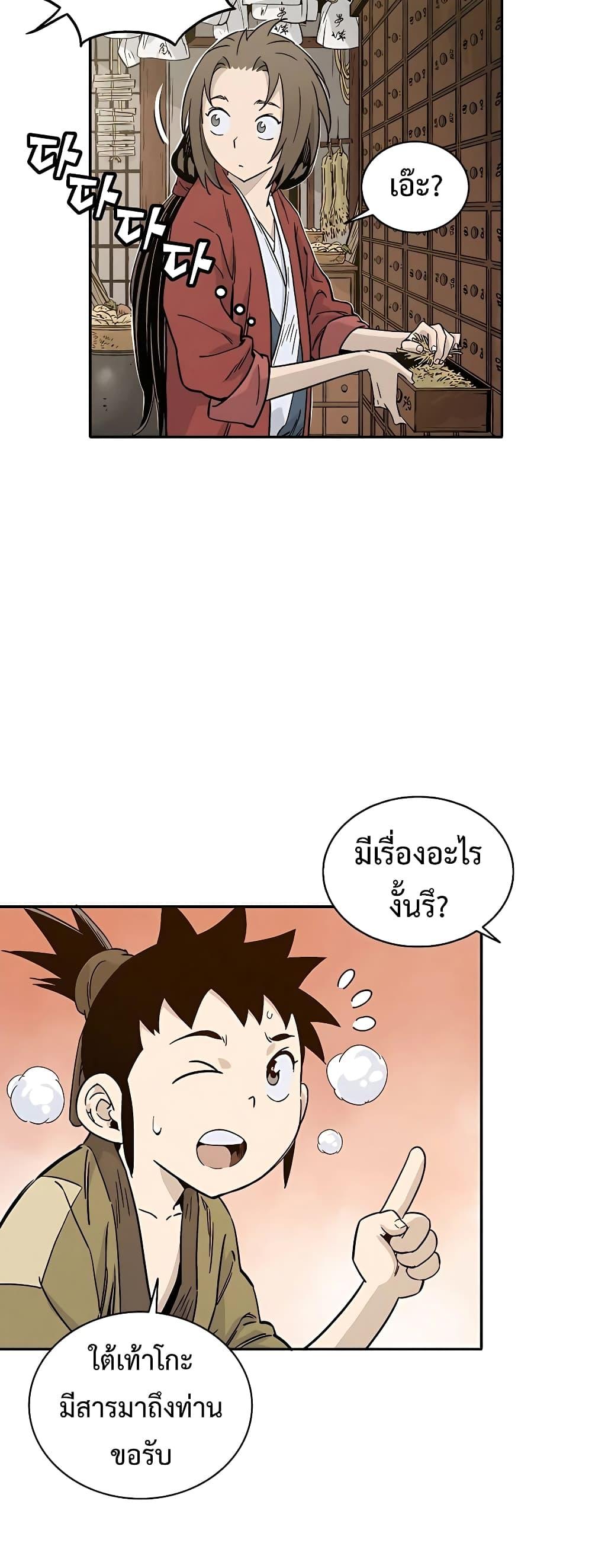 Manga-lc-com อ่านมังงะ อ่านการ์ตูน ออนไลน์ ฟรี I Reincarnated as a Legendary Surgeon ตอนที่ 1 2 3 4 5 6 7 8 9 10 11 12 13 14 ฟรี ไม่มีโฆษณา Manga-lc - อ่าน มังงะ อ่าน การ์ตูน ออนไลน์ อ่านมังงะ ฟรี