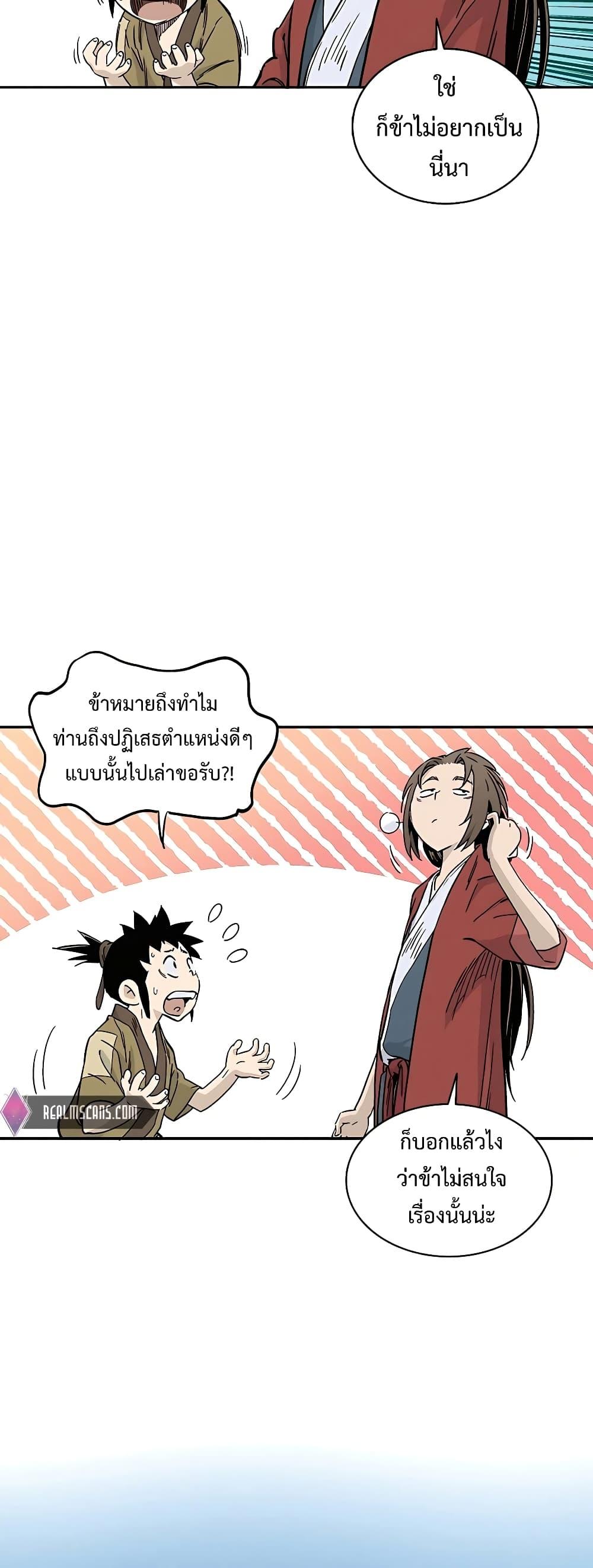 Manga-lc-com อ่านมังงะ อ่านการ์ตูน ออนไลน์ ฟรี I Reincarnated as a Legendary Surgeon ตอนที่ 1 2 3 4 5 6 7 8 9 10 11 12 13 14 ฟรี ไม่มีโฆษณา Manga-lc - อ่าน มังงะ อ่าน การ์ตูน ออนไลน์ อ่านมังงะ ฟรี