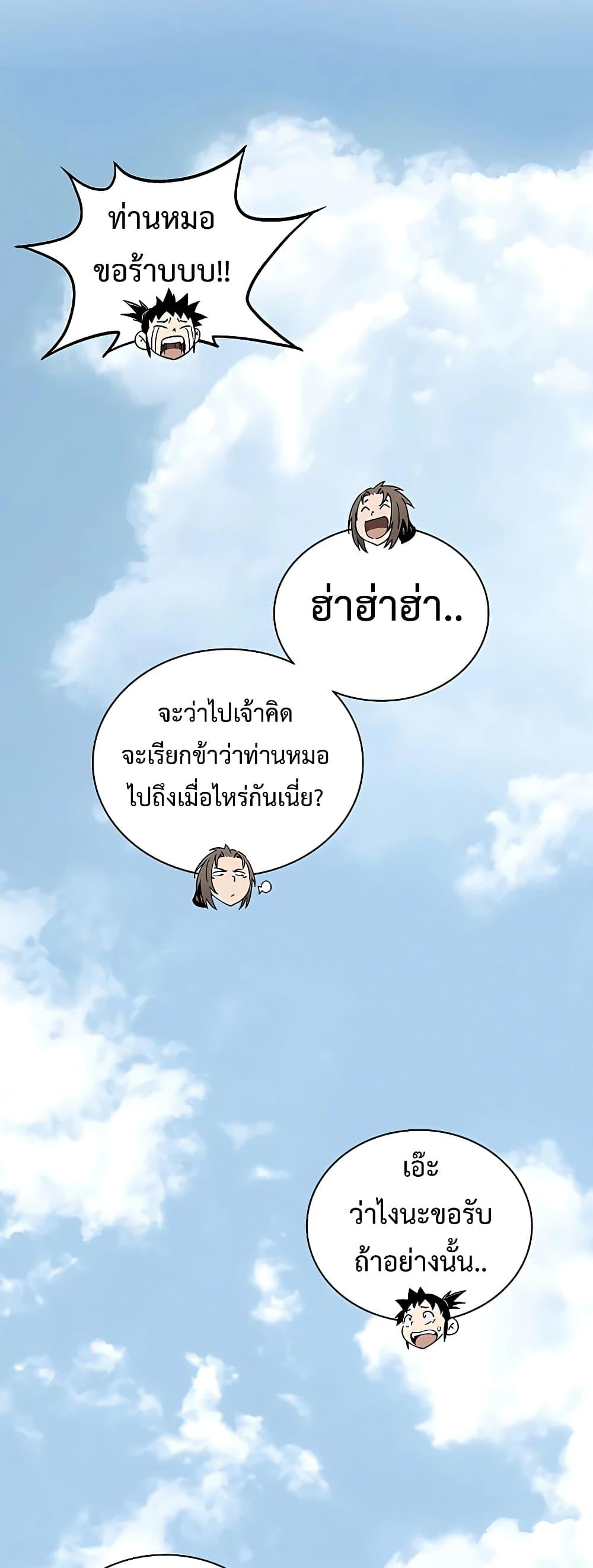 Manga-lc-com อ่านมังงะ อ่านการ์ตูน ออนไลน์ ฟรี I Reincarnated as a Legendary Surgeon ตอนที่ 1 2 3 4 5 6 7 8 9 10 11 12 13 14 ฟรี ไม่มีโฆษณา Manga-lc - อ่าน มังงะ อ่าน การ์ตูน ออนไลน์ อ่านมังงะ ฟรี