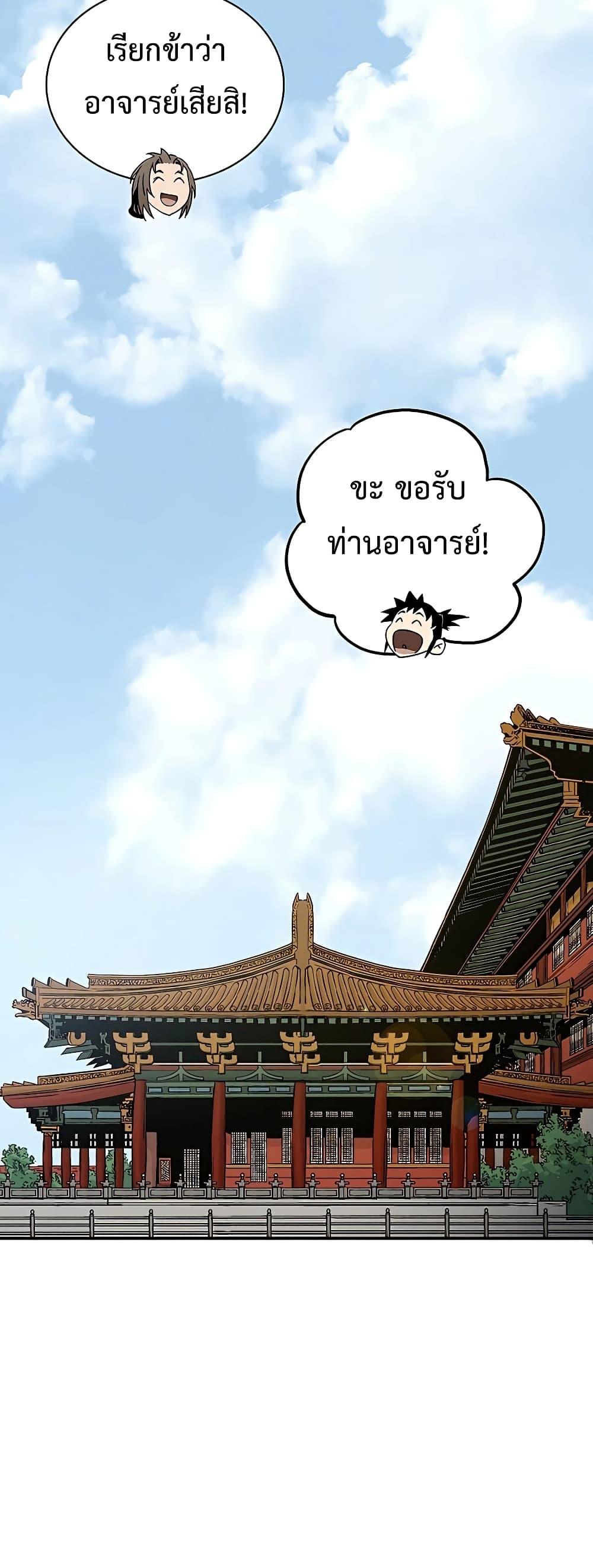 Manga-lc-com อ่านมังงะ อ่านการ์ตูน ออนไลน์ ฟรี I Reincarnated as a Legendary Surgeon ตอนที่ 1 2 3 4 5 6 7 8 9 10 11 12 13 14 ฟรี ไม่มีโฆษณา Manga-lc - อ่าน มังงะ อ่าน การ์ตูน ออนไลน์ อ่านมังงะ ฟรี