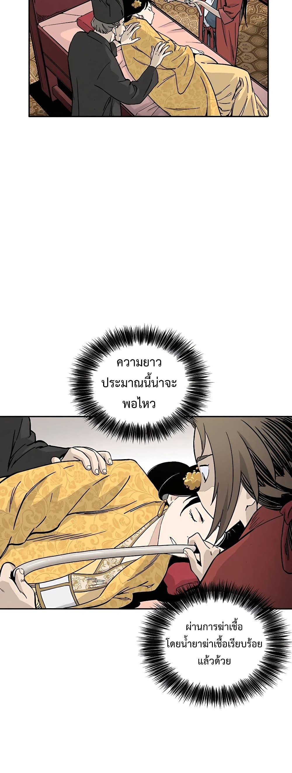 Manga-lc-com อ่านมังงะ อ่านการ์ตูน ออนไลน์ ฟรี I Reincarnated as a Legendary Surgeon ตอนที่ 1 2 3 4 5 6 7 8 9 10 11 12 13 14 ฟรี ไม่มีโฆษณา Manga-lc - อ่าน มังงะ อ่าน การ์ตูน ออนไลน์ อ่านมังงะ ฟรี