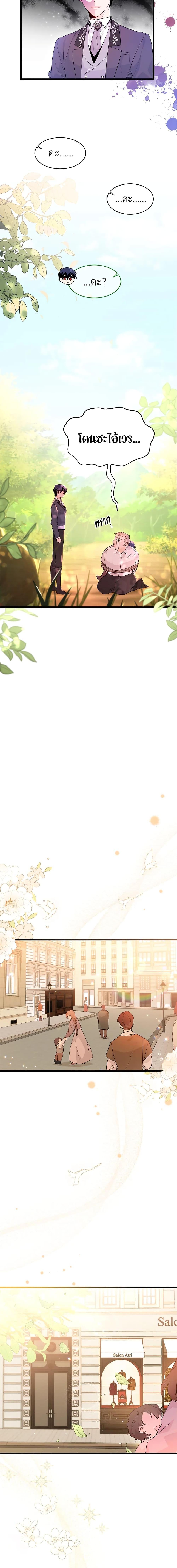 Manga-lc-com อ่านมังงะ อ่านการ์ตูน ออนไลน์ ฟรี The Symbiotic Relationship Between a Panther and a Rabbit ตอนที่ 1 2 3 4 5 6 7 8 9 10 11 12 13 14 ฟรี ไม่มีโฆษณา Manga-lc - อ่าน มังงะ อ่าน การ์ตูน ออนไลน์ อ่านมังงะ ฟรี