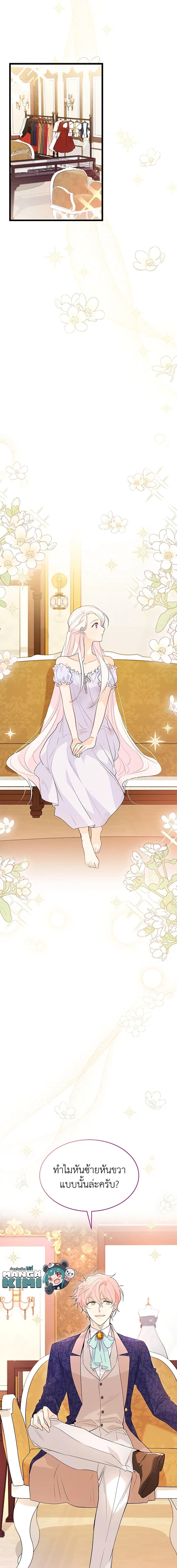 Manga-lc-com อ่านมังงะ อ่านการ์ตูน ออนไลน์ ฟรี The Symbiotic Relationship Between a Panther and a Rabbit ตอนที่ 1 2 3 4 5 6 7 8 9 10 11 12 13 14 ฟรี ไม่มีโฆษณา Manga-lc - อ่าน มังงะ อ่าน การ์ตูน ออนไลน์ อ่านมังงะ ฟรี