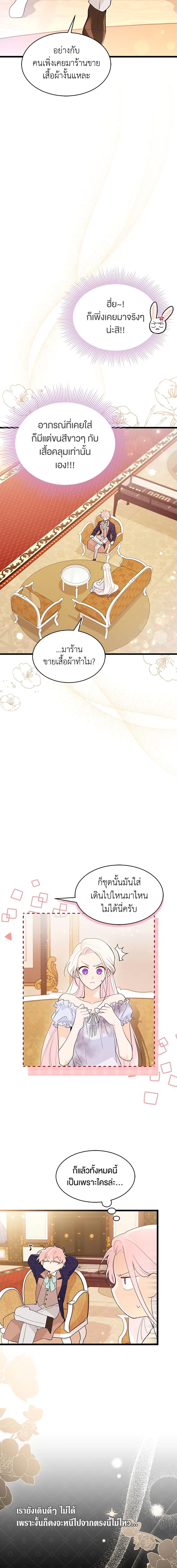 Manga-lc-com อ่านมังงะ อ่านการ์ตูน ออนไลน์ ฟรี The Symbiotic Relationship Between a Panther and a Rabbit ตอนที่ 1 2 3 4 5 6 7 8 9 10 11 12 13 14 ฟรี ไม่มีโฆษณา Manga-lc - อ่าน มังงะ อ่าน การ์ตูน ออนไลน์ อ่านมังงะ ฟรี