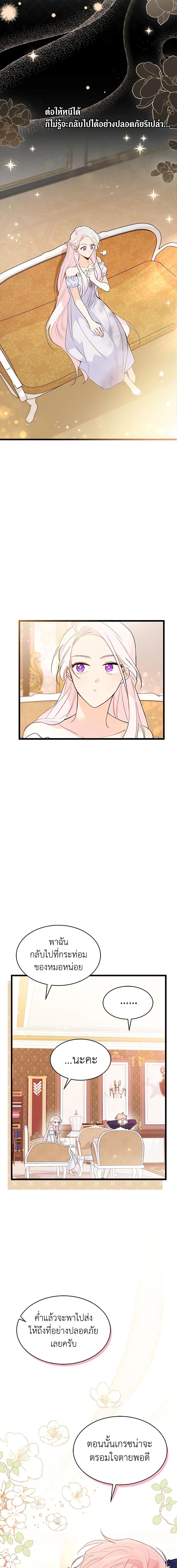 Manga-lc-com อ่านมังงะ อ่านการ์ตูน ออนไลน์ ฟรี The Symbiotic Relationship Between a Panther and a Rabbit ตอนที่ 1 2 3 4 5 6 7 8 9 10 11 12 13 14 ฟรี ไม่มีโฆษณา Manga-lc - อ่าน มังงะ อ่าน การ์ตูน ออนไลน์ อ่านมังงะ ฟรี