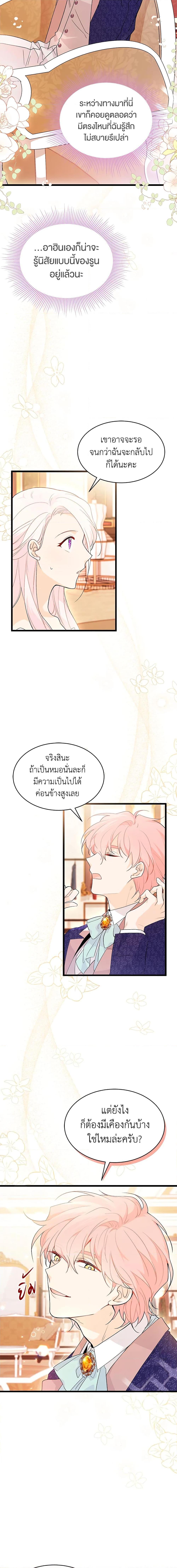 Manga-lc-com อ่านมังงะ อ่านการ์ตูน ออนไลน์ ฟรี The Symbiotic Relationship Between a Panther and a Rabbit ตอนที่ 1 2 3 4 5 6 7 8 9 10 11 12 13 14 ฟรี ไม่มีโฆษณา Manga-lc - อ่าน มังงะ อ่าน การ์ตูน ออนไลน์ อ่านมังงะ ฟรี