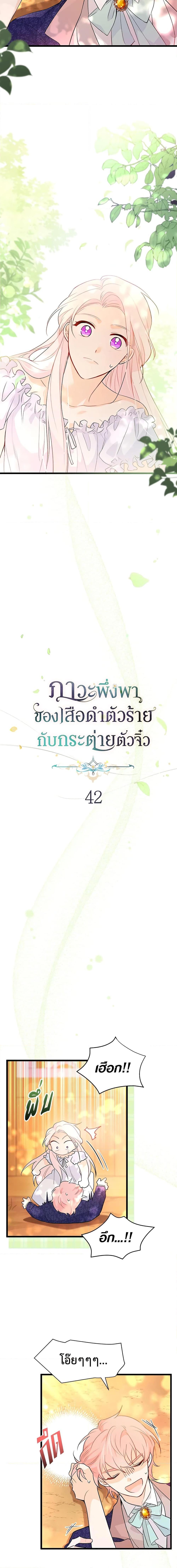 Manga-lc-com อ่านมังงะ อ่านการ์ตูน ออนไลน์ ฟรี The Symbiotic Relationship Between a Panther and a Rabbit ตอนที่ 1 2 3 4 5 6 7 8 9 10 11 12 13 14 ฟรี ไม่มีโฆษณา Manga-lc - อ่าน มังงะ อ่าน การ์ตูน ออนไลน์ อ่านมังงะ ฟรี