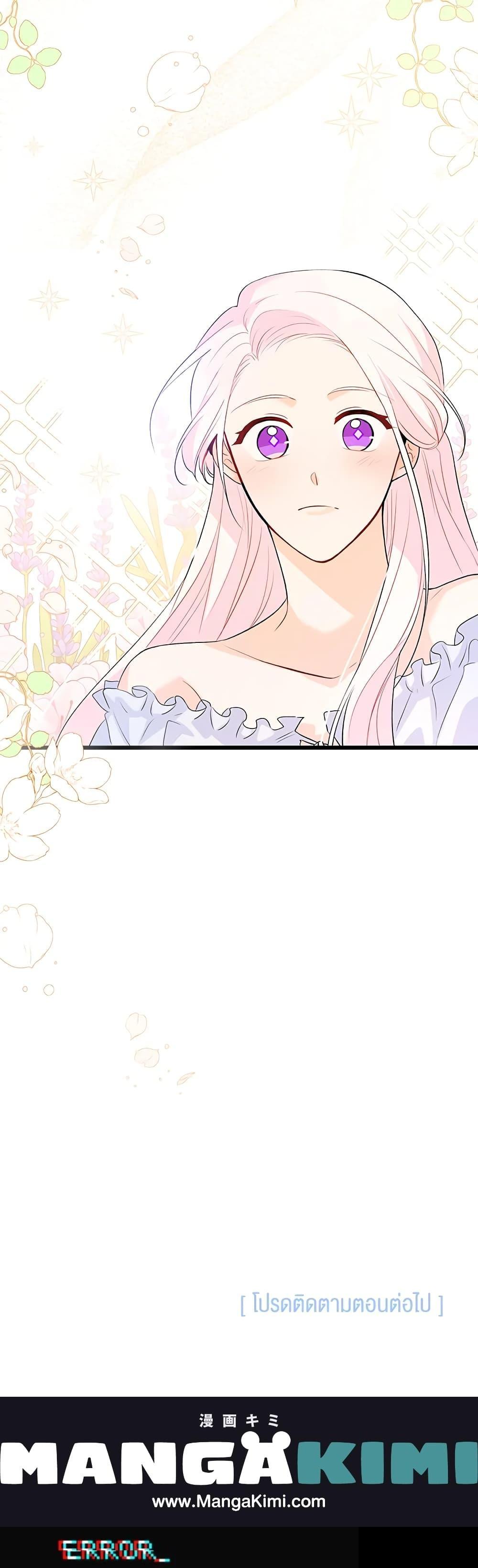 Manga-lc-com อ่านมังงะ อ่านการ์ตูน ออนไลน์ ฟรี The Symbiotic Relationship Between a Panther and a Rabbit ตอนที่ 1 2 3 4 5 6 7 8 9 10 11 12 13 14 ฟรี ไม่มีโฆษณา Manga-lc - อ่าน มังงะ อ่าน การ์ตูน ออนไลน์ อ่านมังงะ ฟรี