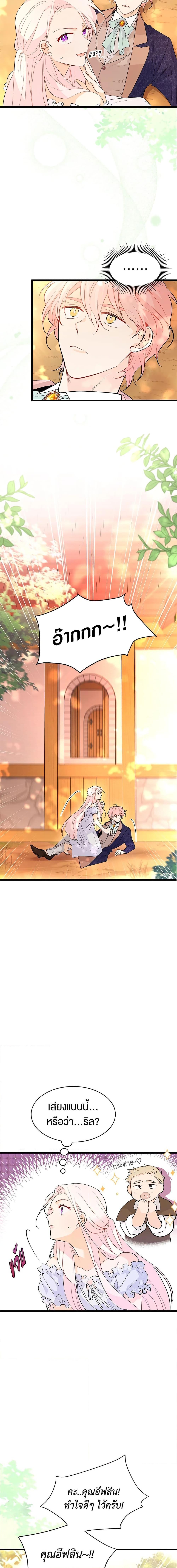 Manga-lc-com อ่านมังงะ อ่านการ์ตูน ออนไลน์ ฟรี The Symbiotic Relationship Between a Panther and a Rabbit ตอนที่ 1 2 3 4 5 6 7 8 9 10 11 12 13 14 ฟรี ไม่มีโฆษณา Manga-lc - อ่าน มังงะ อ่าน การ์ตูน ออนไลน์ อ่านมังงะ ฟรี