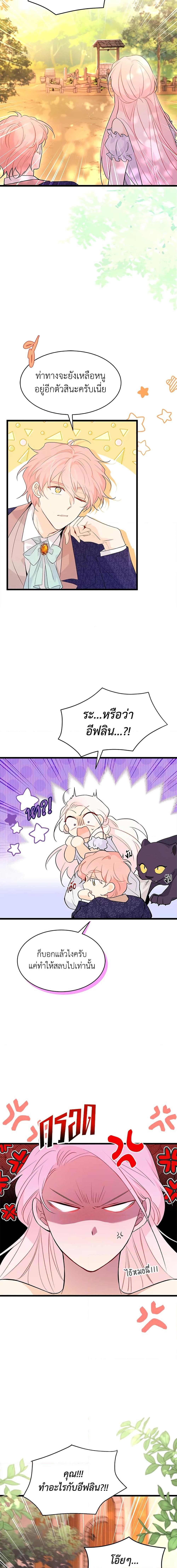 Manga-lc-com อ่านมังงะ อ่านการ์ตูน ออนไลน์ ฟรี The Symbiotic Relationship Between a Panther and a Rabbit ตอนที่ 1 2 3 4 5 6 7 8 9 10 11 12 13 14 ฟรี ไม่มีโฆษณา Manga-lc - อ่าน มังงะ อ่าน การ์ตูน ออนไลน์ อ่านมังงะ ฟรี