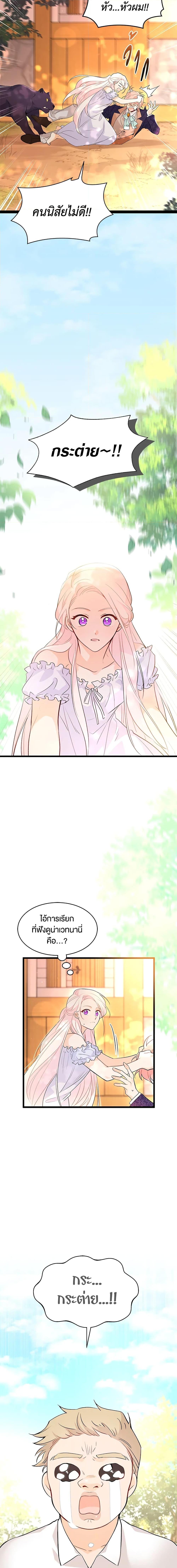 Manga-lc-com อ่านมังงะ อ่านการ์ตูน ออนไลน์ ฟรี The Symbiotic Relationship Between a Panther and a Rabbit ตอนที่ 1 2 3 4 5 6 7 8 9 10 11 12 13 14 ฟรี ไม่มีโฆษณา Manga-lc - อ่าน มังงะ อ่าน การ์ตูน ออนไลน์ อ่านมังงะ ฟรี