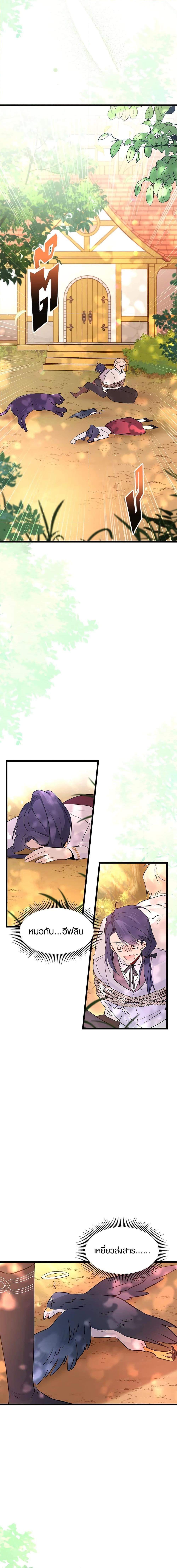 Manga-lc-com อ่านมังงะ อ่านการ์ตูน ออนไลน์ ฟรี The Symbiotic Relationship Between a Panther and a Rabbit ตอนที่ 1 2 3 4 5 6 7 8 9 10 11 12 13 14 ฟรี ไม่มีโฆษณา Manga-lc - อ่าน มังงะ อ่าน การ์ตูน ออนไลน์ อ่านมังงะ ฟรี