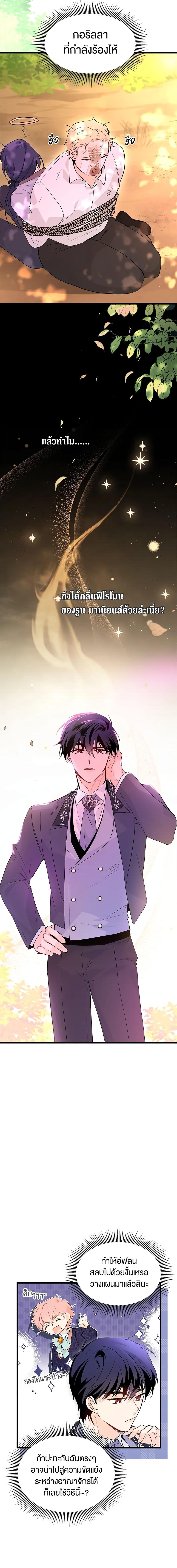 Manga-lc-com อ่านมังงะ อ่านการ์ตูน ออนไลน์ ฟรี The Symbiotic Relationship Between a Panther and a Rabbit ตอนที่ 1 2 3 4 5 6 7 8 9 10 11 12 13 14 ฟรี ไม่มีโฆษณา Manga-lc - อ่าน มังงะ อ่าน การ์ตูน ออนไลน์ อ่านมังงะ ฟรี