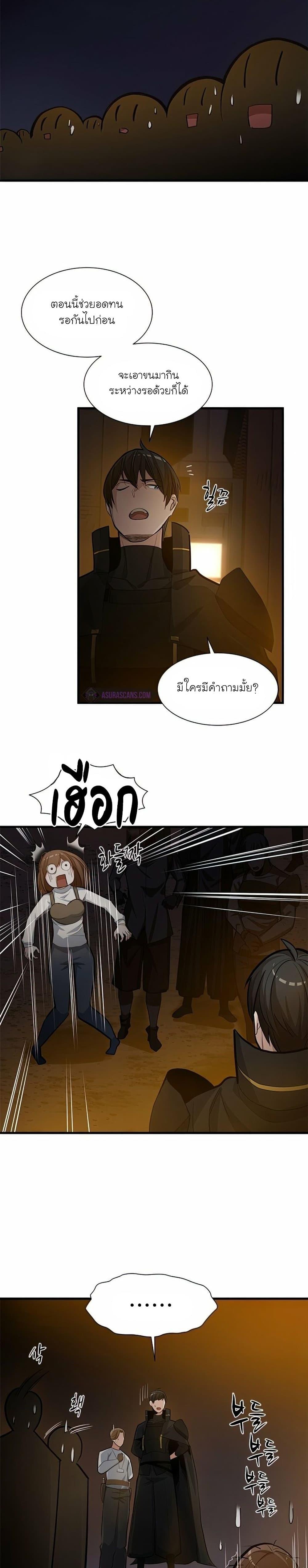 Manga-lc-com อ่านมังงะ อ่านการ์ตูน ออนไลน์ ฟรี The Tutorial is Too Hard ตอนที่ 1 2 3 4 5 6 7 8 9 10 11 12 13 14 ฟรี ไม่มีโฆษณา Manga-lc - อ่าน มังงะ อ่าน การ์ตูน ออนไลน์ อ่านมังงะ ฟรี