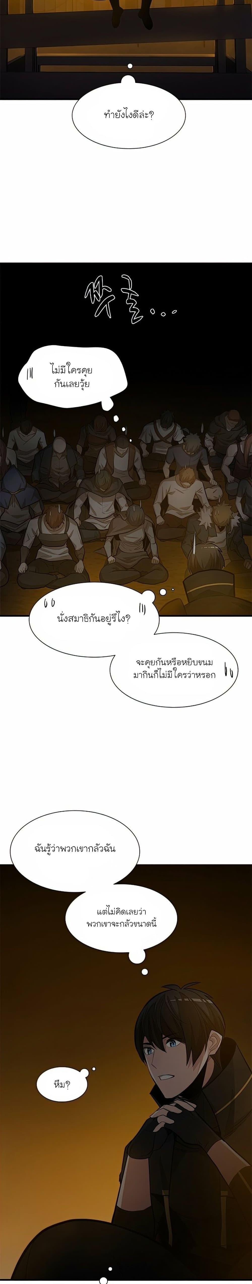 Manga-lc-com อ่านมังงะ อ่านการ์ตูน ออนไลน์ ฟรี The Tutorial is Too Hard ตอนที่ 1 2 3 4 5 6 7 8 9 10 11 12 13 14 ฟรี ไม่มีโฆษณา Manga-lc - อ่าน มังงะ อ่าน การ์ตูน ออนไลน์ อ่านมังงะ ฟรี