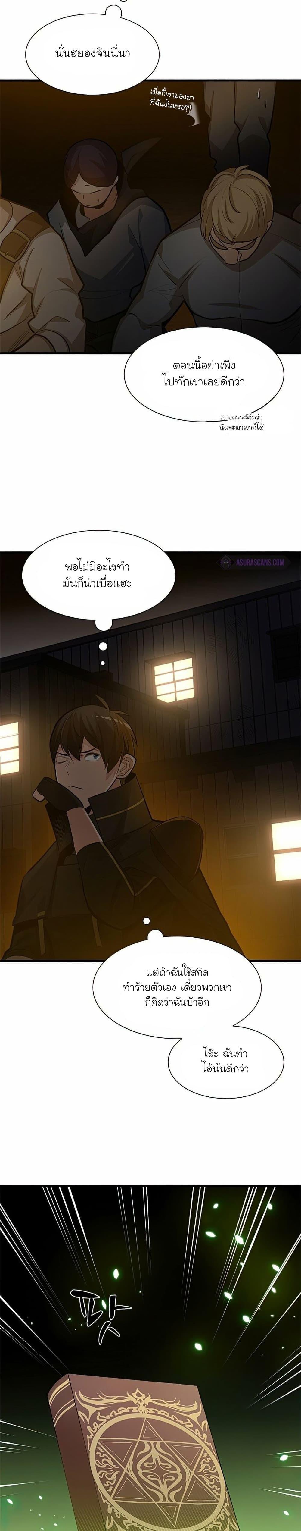 Manga-lc-com อ่านมังงะ อ่านการ์ตูน ออนไลน์ ฟรี The Tutorial is Too Hard ตอนที่ 1 2 3 4 5 6 7 8 9 10 11 12 13 14 ฟรี ไม่มีโฆษณา Manga-lc - อ่าน มังงะ อ่าน การ์ตูน ออนไลน์ อ่านมังงะ ฟรี