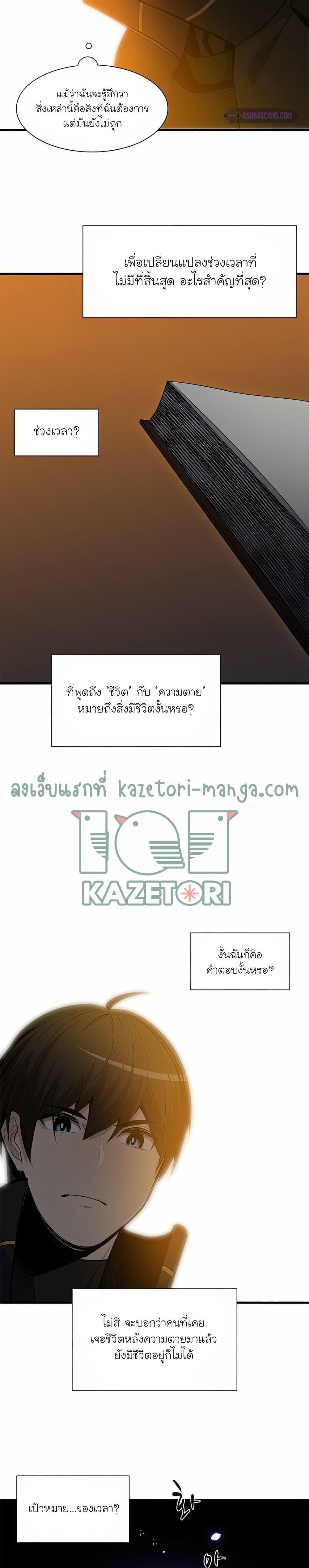 Manga-lc-com อ่านมังงะ อ่านการ์ตูน ออนไลน์ ฟรี The Tutorial is Too Hard ตอนที่ 1 2 3 4 5 6 7 8 9 10 11 12 13 14 ฟรี ไม่มีโฆษณา Manga-lc - อ่าน มังงะ อ่าน การ์ตูน ออนไลน์ อ่านมังงะ ฟรี