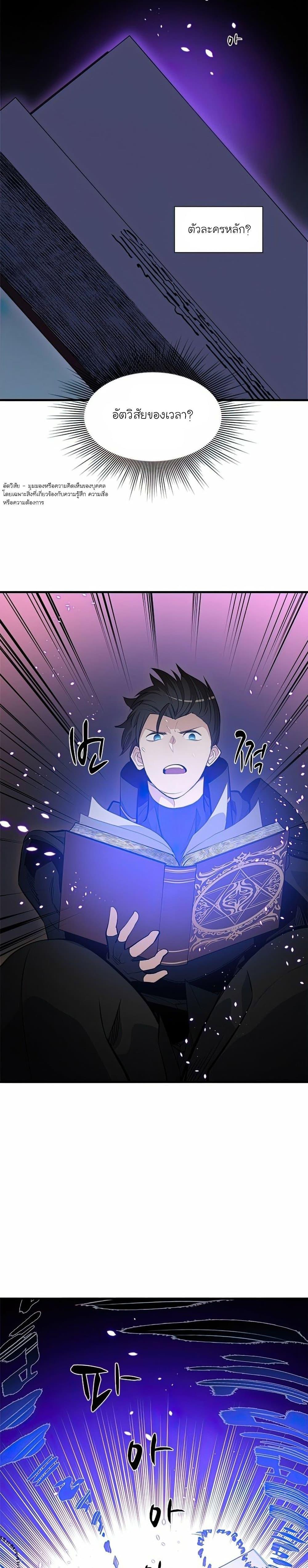 Manga-lc-com อ่านมังงะ อ่านการ์ตูน ออนไลน์ ฟรี The Tutorial is Too Hard ตอนที่ 1 2 3 4 5 6 7 8 9 10 11 12 13 14 ฟรี ไม่มีโฆษณา Manga-lc - อ่าน มังงะ อ่าน การ์ตูน ออนไลน์ อ่านมังงะ ฟรี