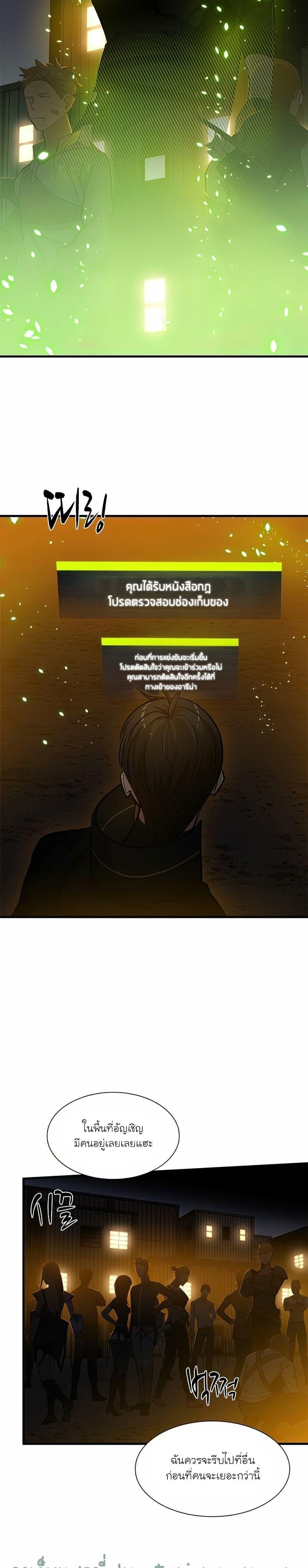 Manga-lc-com อ่านมังงะ อ่านการ์ตูน ออนไลน์ ฟรี The Tutorial is Too Hard ตอนที่ 1 2 3 4 5 6 7 8 9 10 11 12 13 14 ฟรี ไม่มีโฆษณา Manga-lc - อ่าน มังงะ อ่าน การ์ตูน ออนไลน์ อ่านมังงะ ฟรี