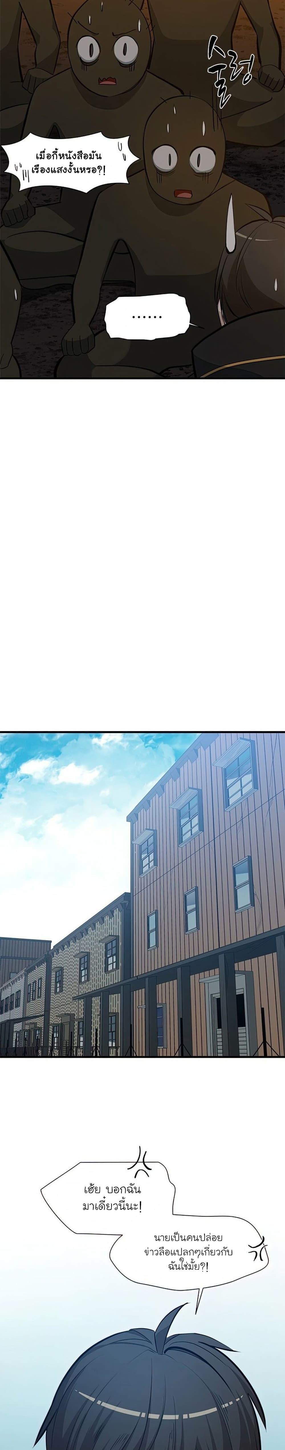 Manga-lc-com อ่านมังงะ อ่านการ์ตูน ออนไลน์ ฟรี The Tutorial is Too Hard ตอนที่ 1 2 3 4 5 6 7 8 9 10 11 12 13 14 ฟรี ไม่มีโฆษณา Manga-lc - อ่าน มังงะ อ่าน การ์ตูน ออนไลน์ อ่านมังงะ ฟรี