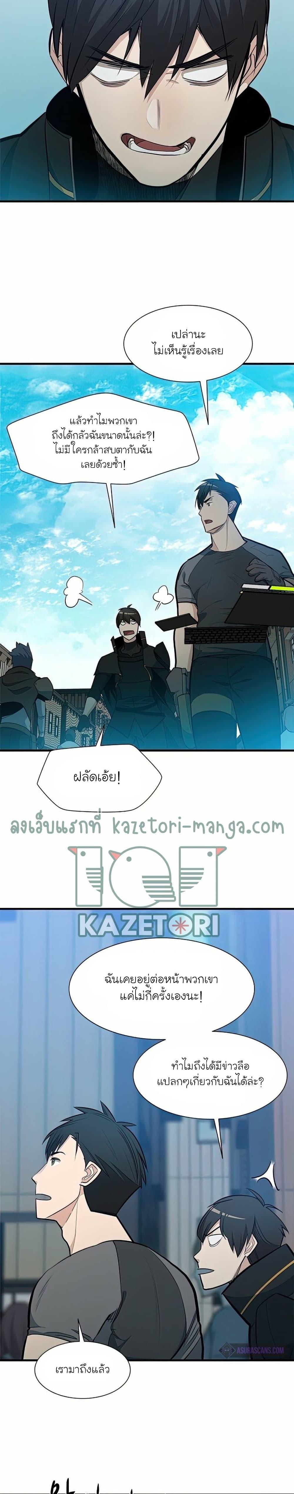 Manga-lc-com อ่านมังงะ อ่านการ์ตูน ออนไลน์ ฟรี The Tutorial is Too Hard ตอนที่ 1 2 3 4 5 6 7 8 9 10 11 12 13 14 ฟรี ไม่มีโฆษณา Manga-lc - อ่าน มังงะ อ่าน การ์ตูน ออนไลน์ อ่านมังงะ ฟรี