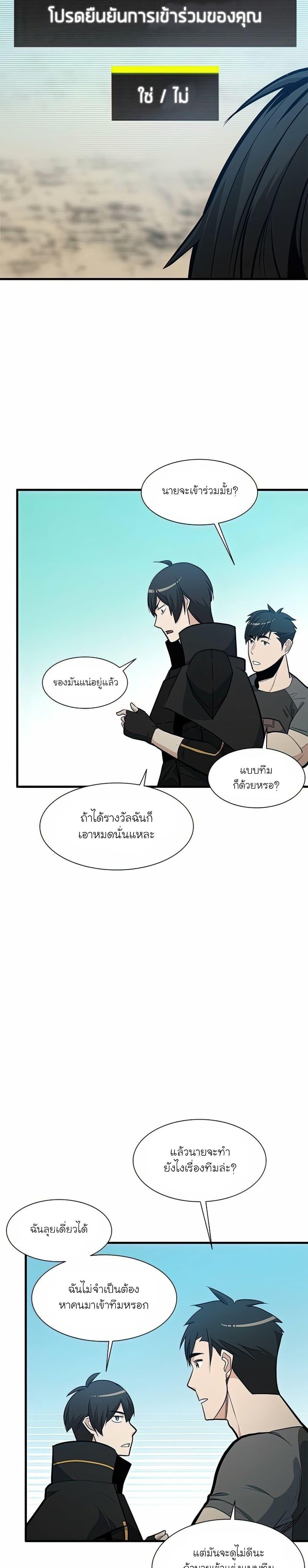 Manga-lc-com อ่านมังงะ อ่านการ์ตูน ออนไลน์ ฟรี The Tutorial is Too Hard ตอนที่ 1 2 3 4 5 6 7 8 9 10 11 12 13 14 ฟรี ไม่มีโฆษณา Manga-lc - อ่าน มังงะ อ่าน การ์ตูน ออนไลน์ อ่านมังงะ ฟรี