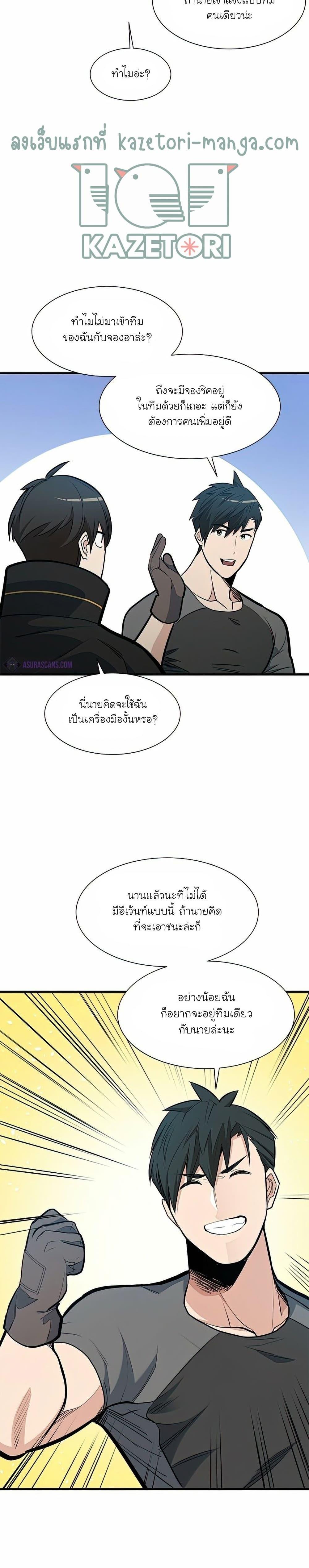 Manga-lc-com อ่านมังงะ อ่านการ์ตูน ออนไลน์ ฟรี The Tutorial is Too Hard ตอนที่ 1 2 3 4 5 6 7 8 9 10 11 12 13 14 ฟรี ไม่มีโฆษณา Manga-lc - อ่าน มังงะ อ่าน การ์ตูน ออนไลน์ อ่านมังงะ ฟรี