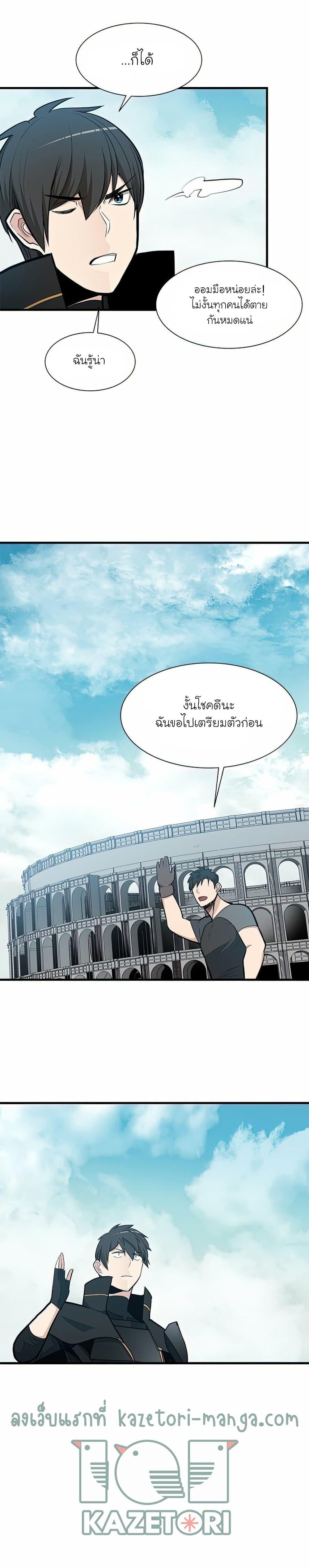 Manga-lc-com อ่านมังงะ อ่านการ์ตูน ออนไลน์ ฟรี The Tutorial is Too Hard ตอนที่ 1 2 3 4 5 6 7 8 9 10 11 12 13 14 ฟรี ไม่มีโฆษณา Manga-lc - อ่าน มังงะ อ่าน การ์ตูน ออนไลน์ อ่านมังงะ ฟรี