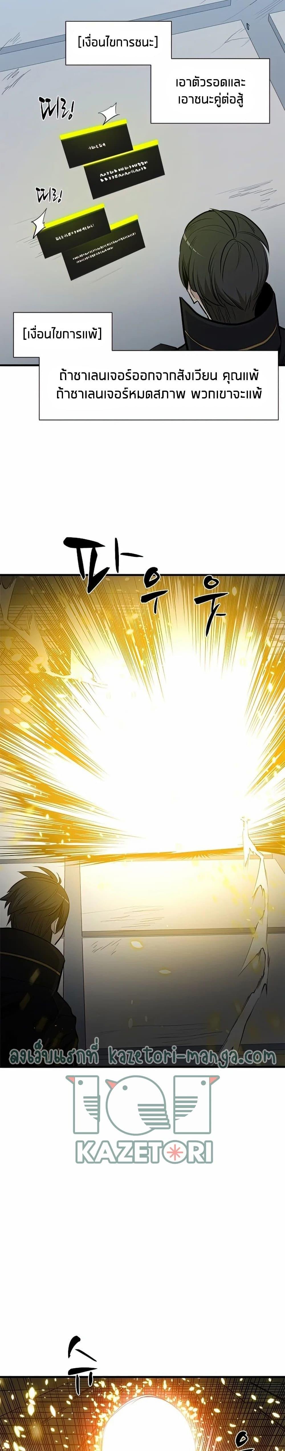 Manga-lc-com อ่านมังงะ อ่านการ์ตูน ออนไลน์ ฟรี The Tutorial is Too Hard ตอนที่ 1 2 3 4 5 6 7 8 9 10 11 12 13 14 ฟรี ไม่มีโฆษณา Manga-lc - อ่าน มังงะ อ่าน การ์ตูน ออนไลน์ อ่านมังงะ ฟรี