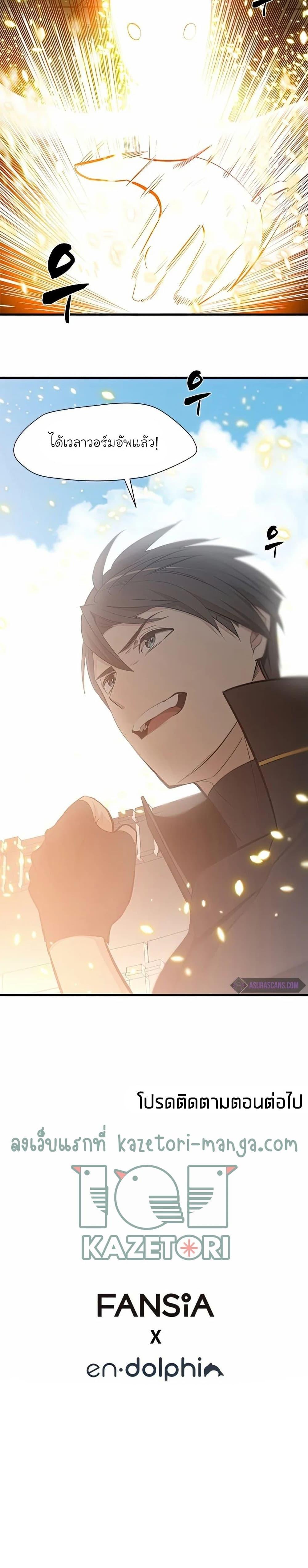 Manga-lc-com อ่านมังงะ อ่านการ์ตูน ออนไลน์ ฟรี The Tutorial is Too Hard ตอนที่ 1 2 3 4 5 6 7 8 9 10 11 12 13 14 ฟรี ไม่มีโฆษณา Manga-lc - อ่าน มังงะ อ่าน การ์ตูน ออนไลน์ อ่านมังงะ ฟรี