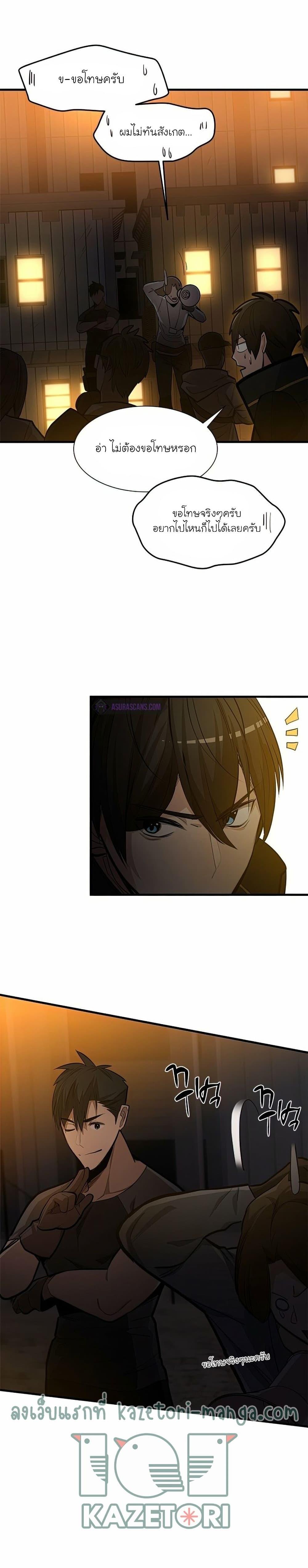 Manga-lc-com อ่านมังงะ อ่านการ์ตูน ออนไลน์ ฟรี The Tutorial is Too Hard ตอนที่ 1 2 3 4 5 6 7 8 9 10 11 12 13 14 ฟรี ไม่มีโฆษณา Manga-lc - อ่าน มังงะ อ่าน การ์ตูน ออนไลน์ อ่านมังงะ ฟรี